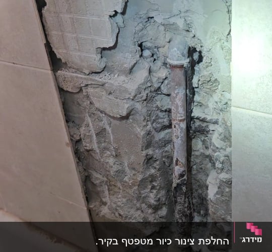 צינור חשוף בקיר עם כלי עבודה